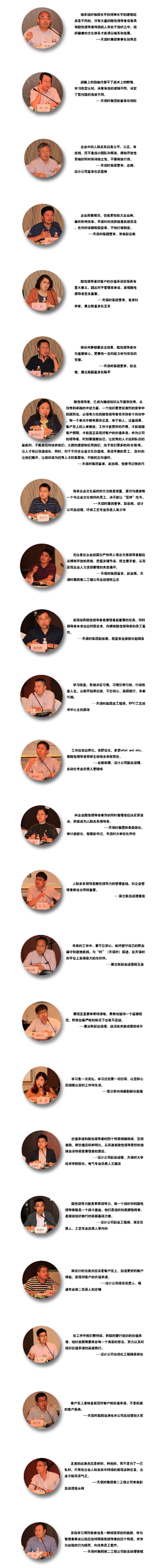 利来囯际·w66(中国游)官方网站