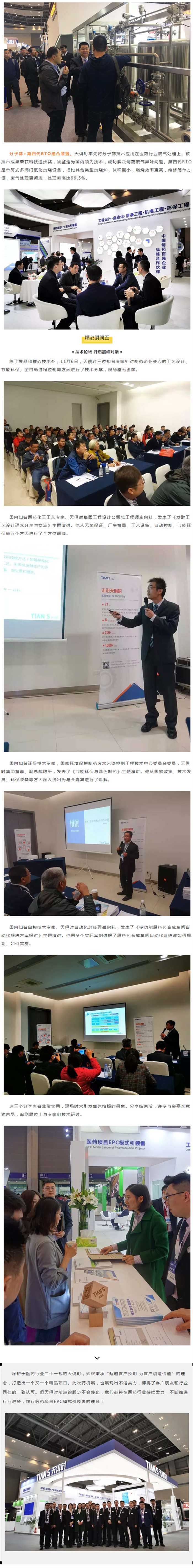 利来囯际·w66(中国游)官方网站