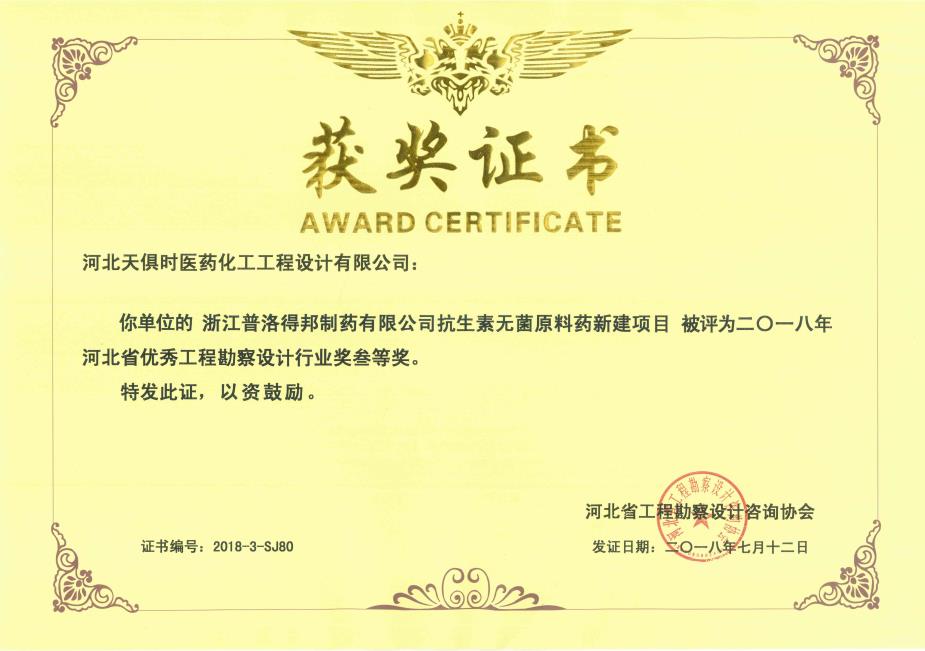 利来囯际·w66(中国游)官方网站