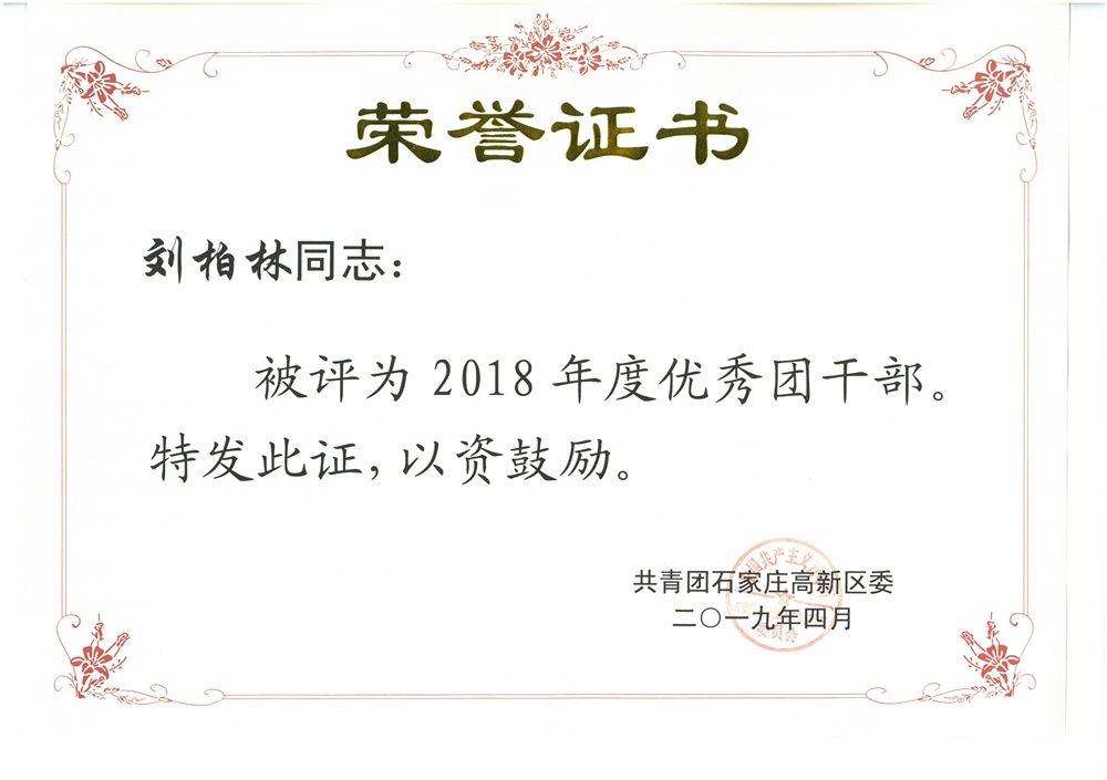 利来囯际·w66(中国游)官方网站