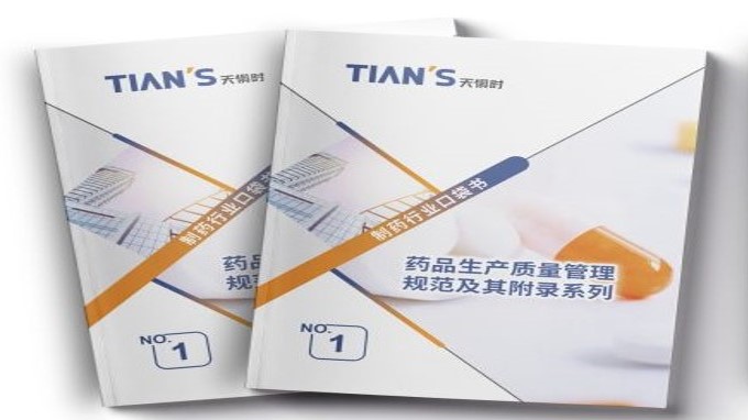 利来囯际·w66(中国游)官方网站