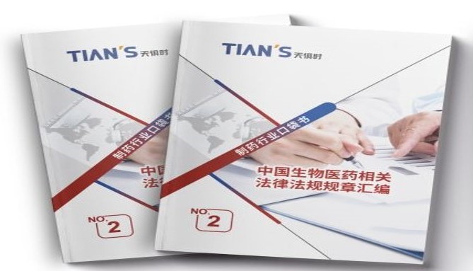 利来囯际·w66(中国游)官方网站