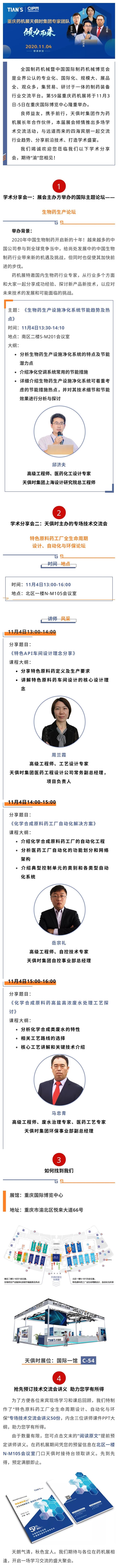 利来囯际·w66(中国游)官方网站