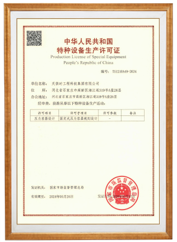 利来囯际·w66(中国游)官方网站