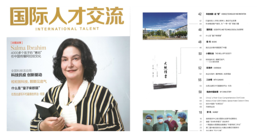 利来囯际·w66(中国游)官方网站