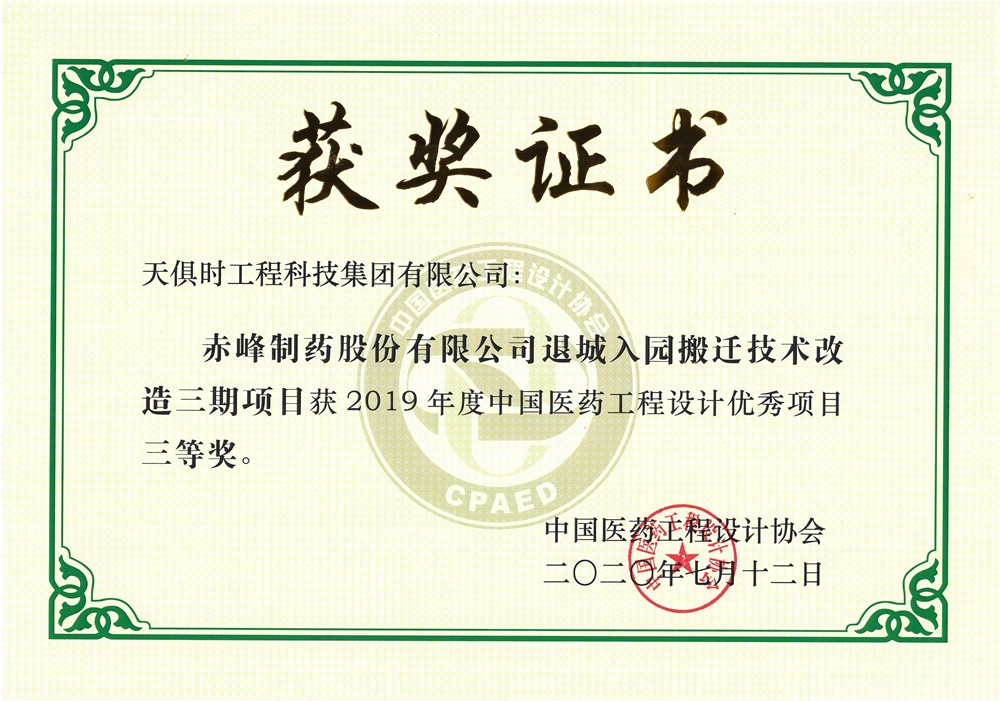 利来囯际·w66(中国游)官方网站