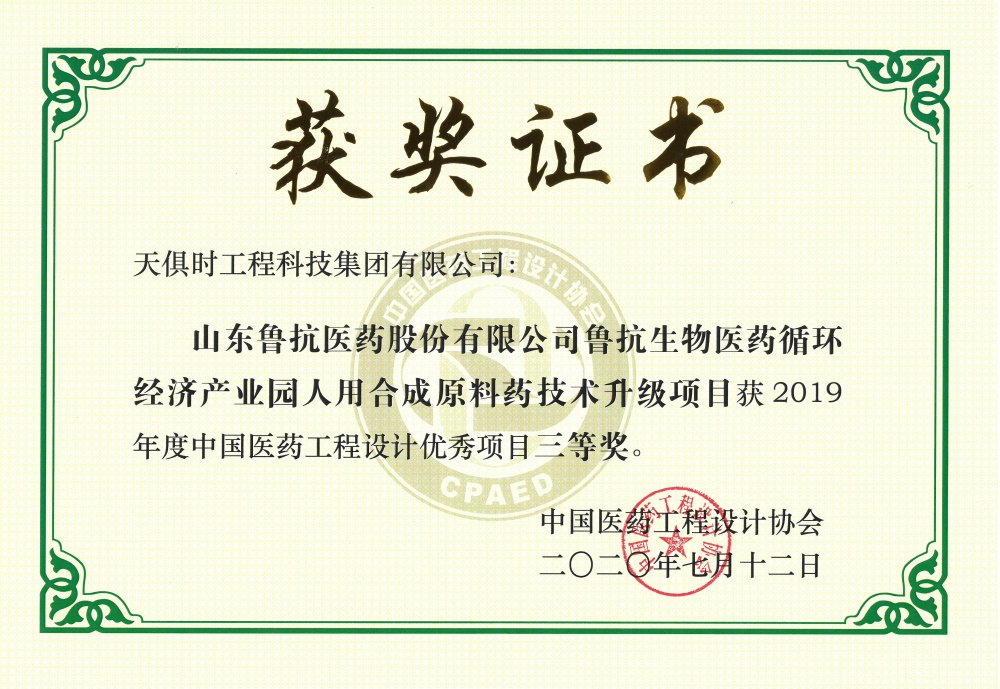 利来囯际·w66(中国游)官方网站