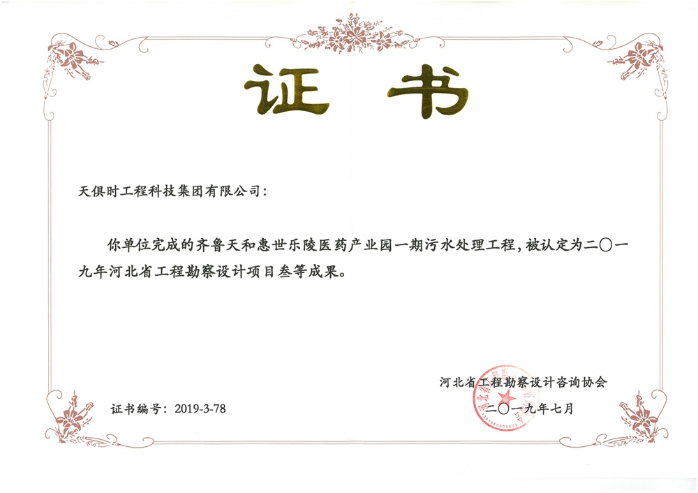 利来囯际·w66(中国游)官方网站